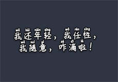 红心今日更新585部
